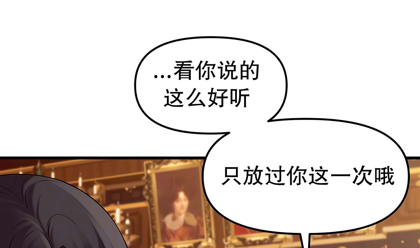 59P - 抖M女仆第二季