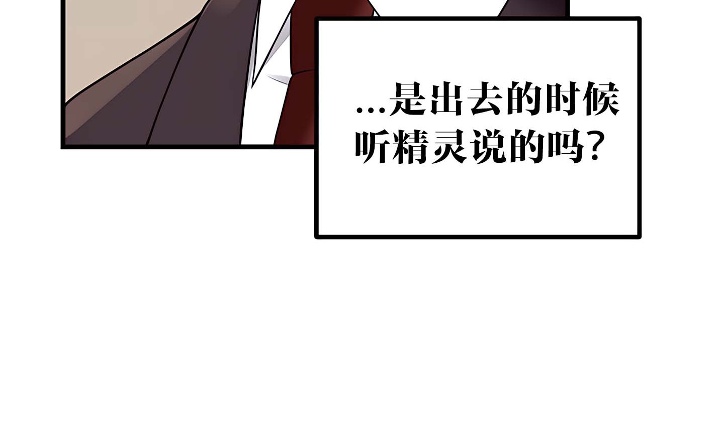 74P - 抖M女仆第二季