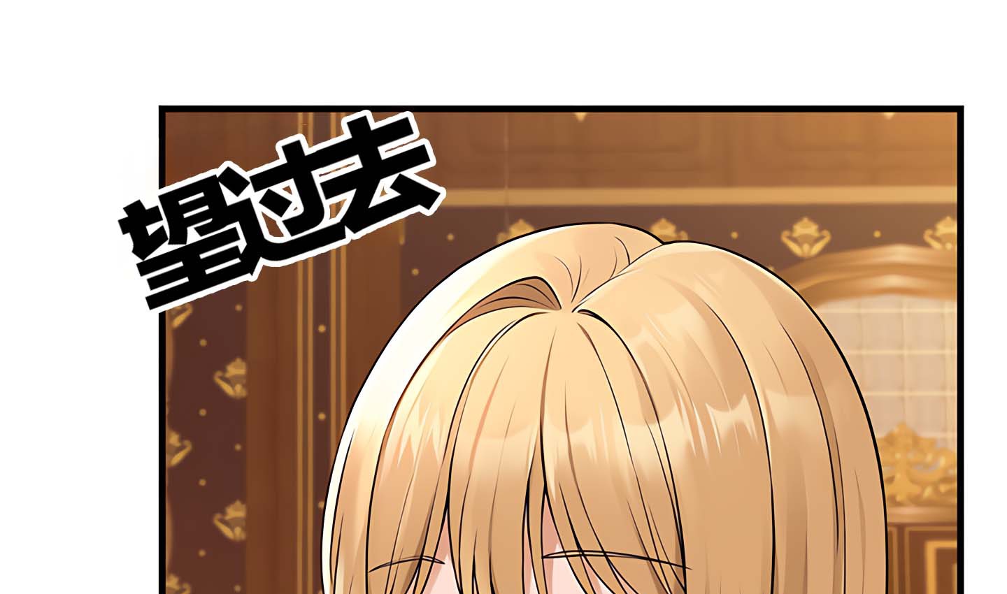 7P - 抖M女仆第二季