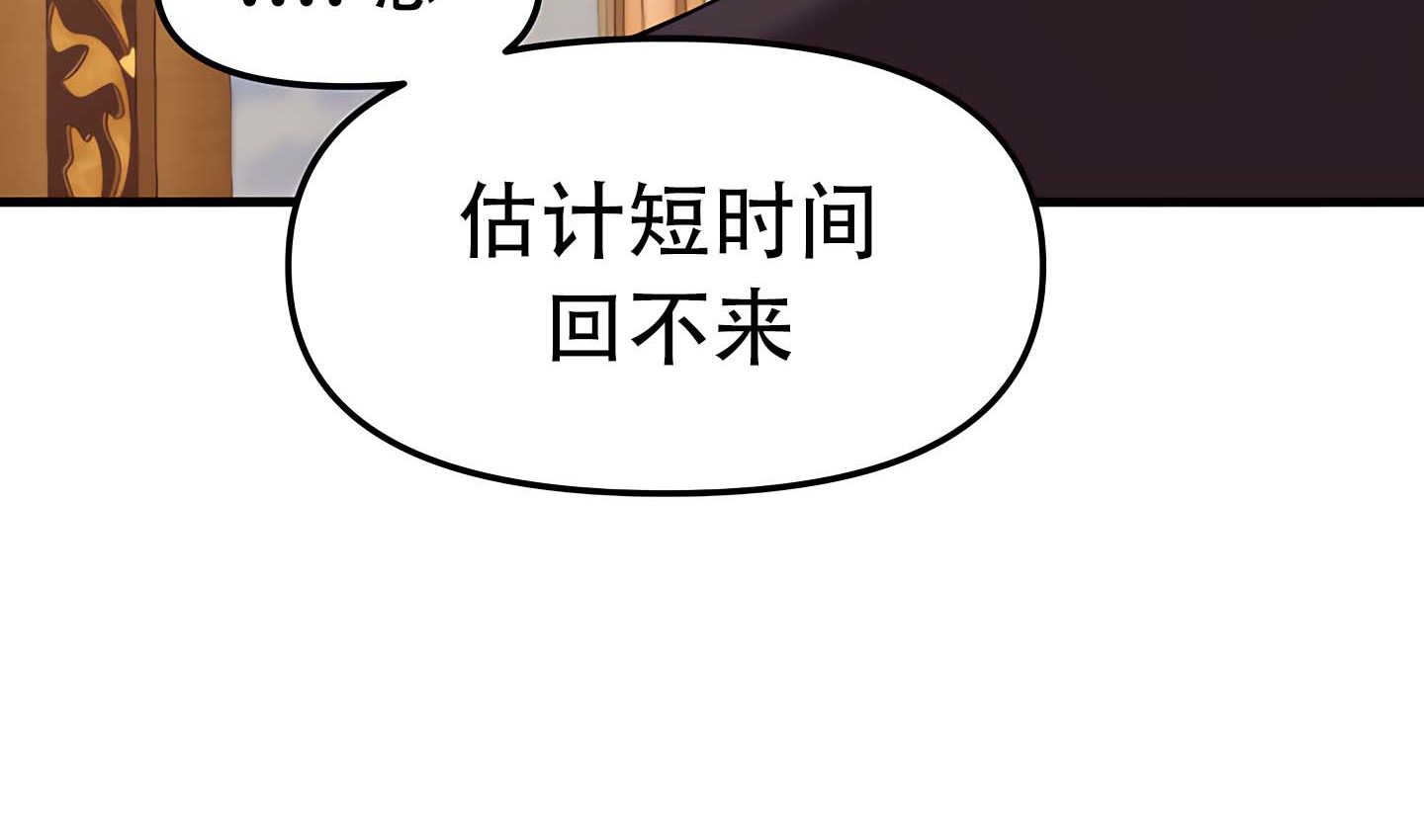 80P - 抖M女仆第二季