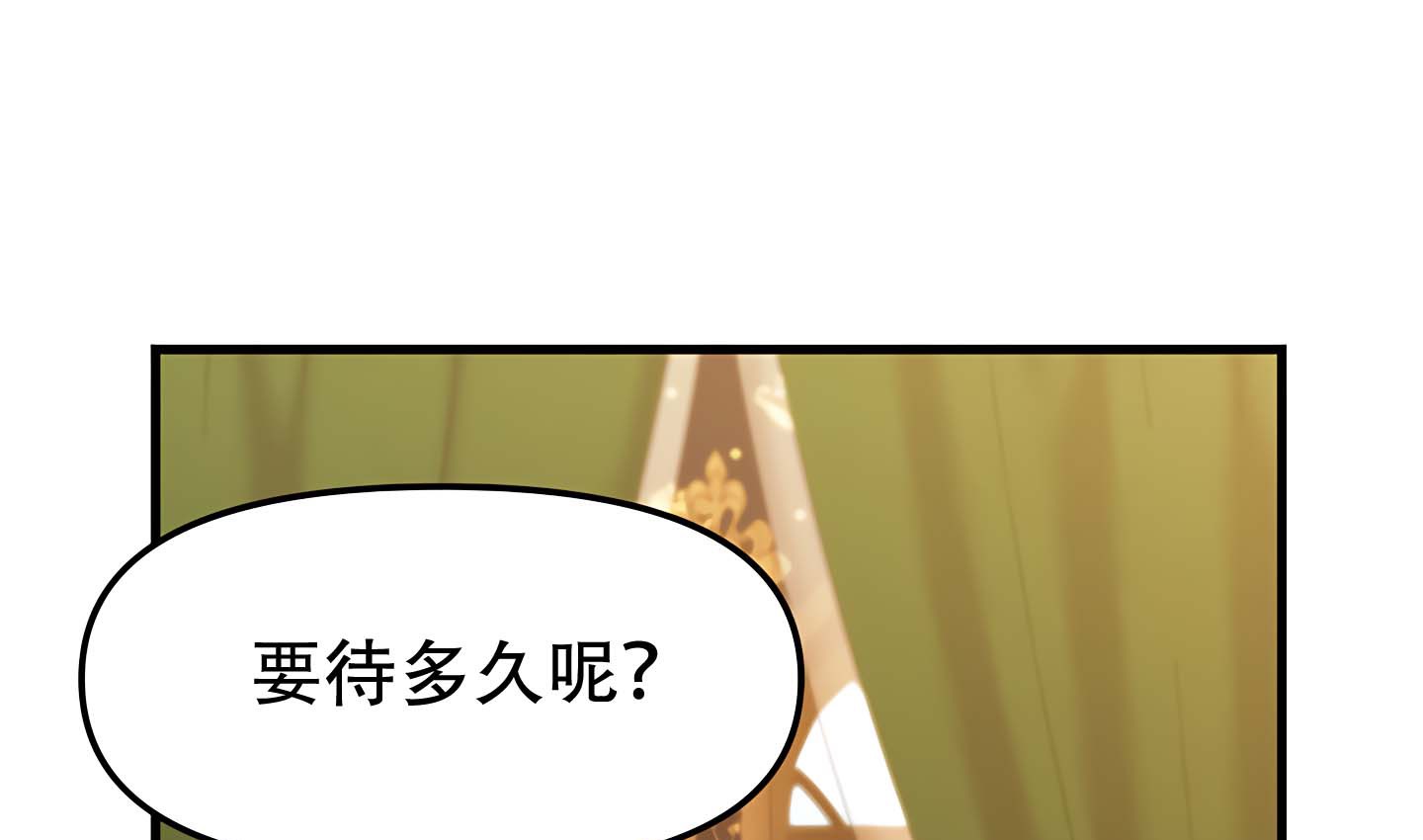 82P - 抖M女仆第二季