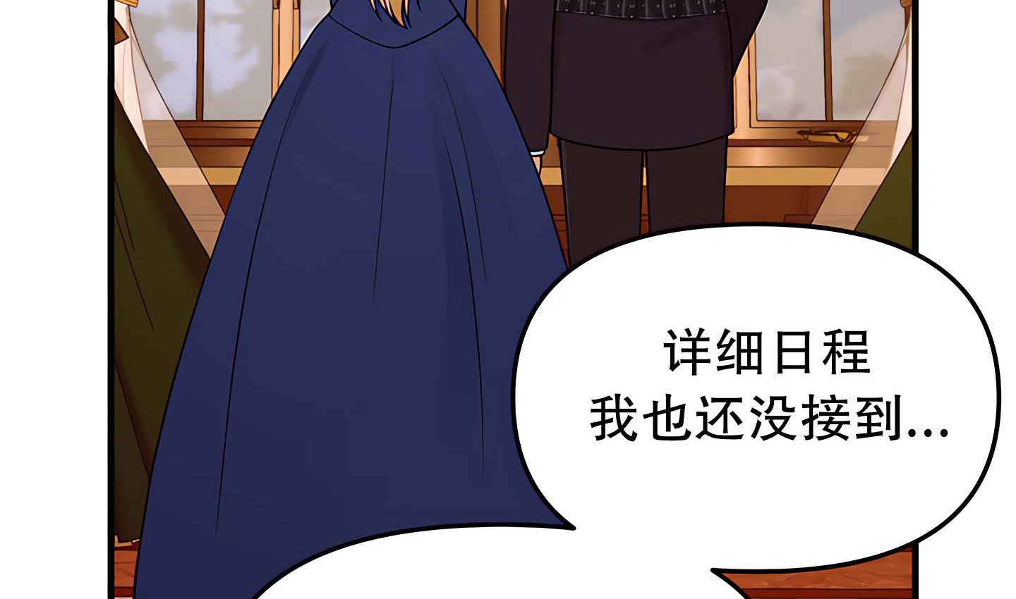 84P - 抖M女仆第二季