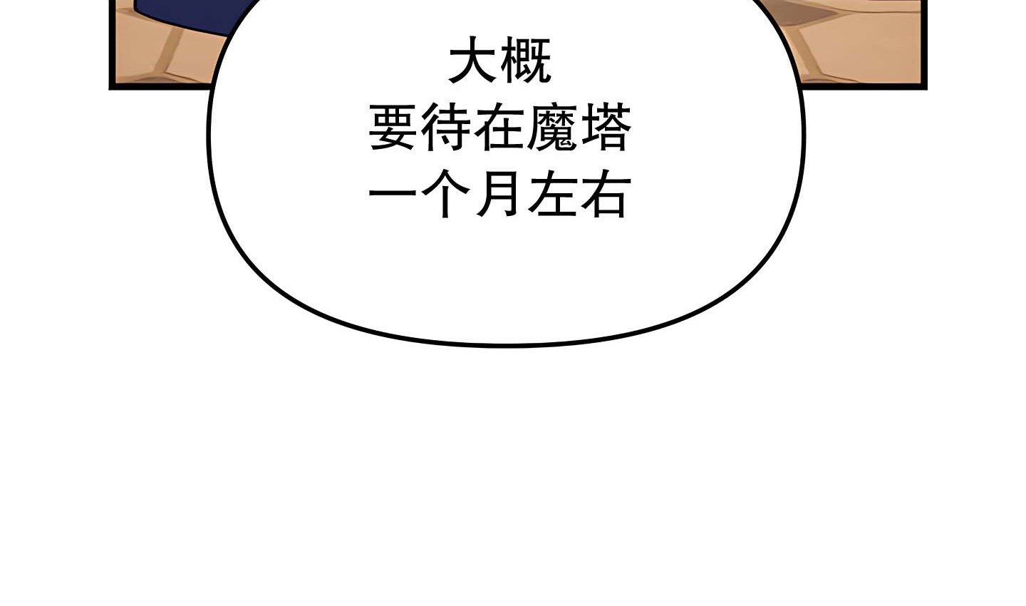 85P - 抖M女仆第二季