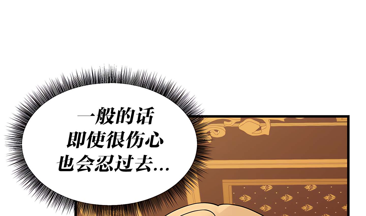 89P - 抖M女仆第二季
