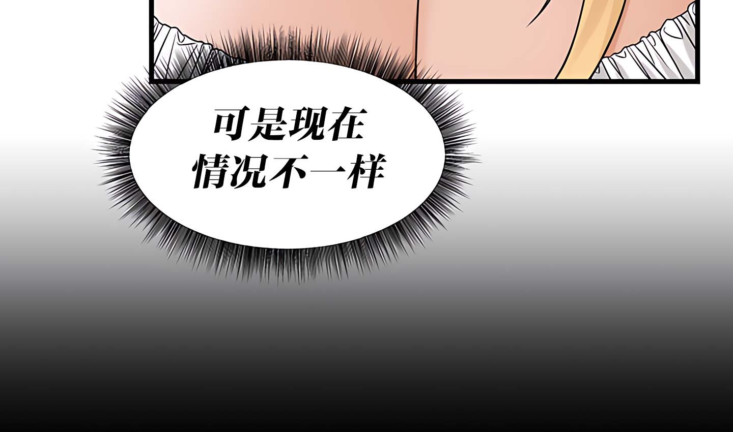 92P - 抖M女仆第二季