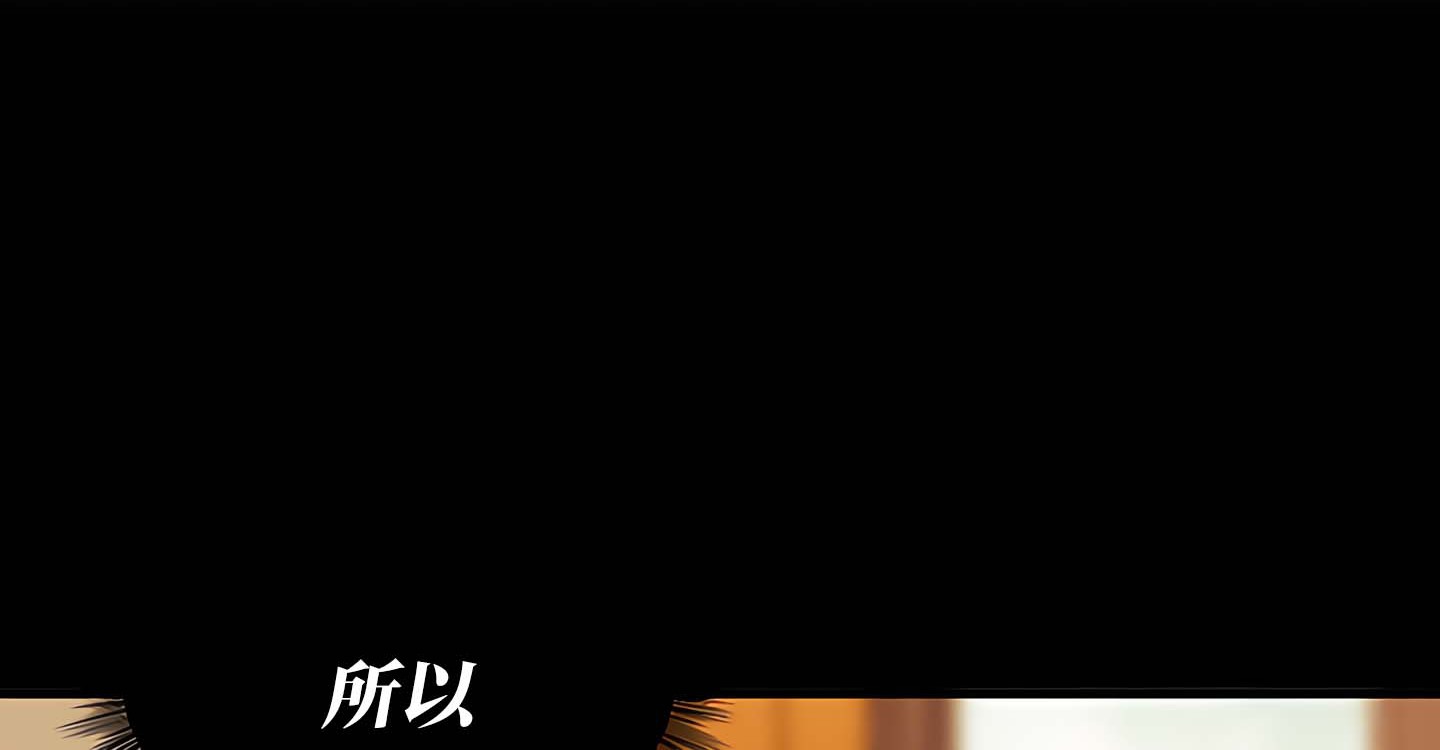 93P - 抖M女仆第二季