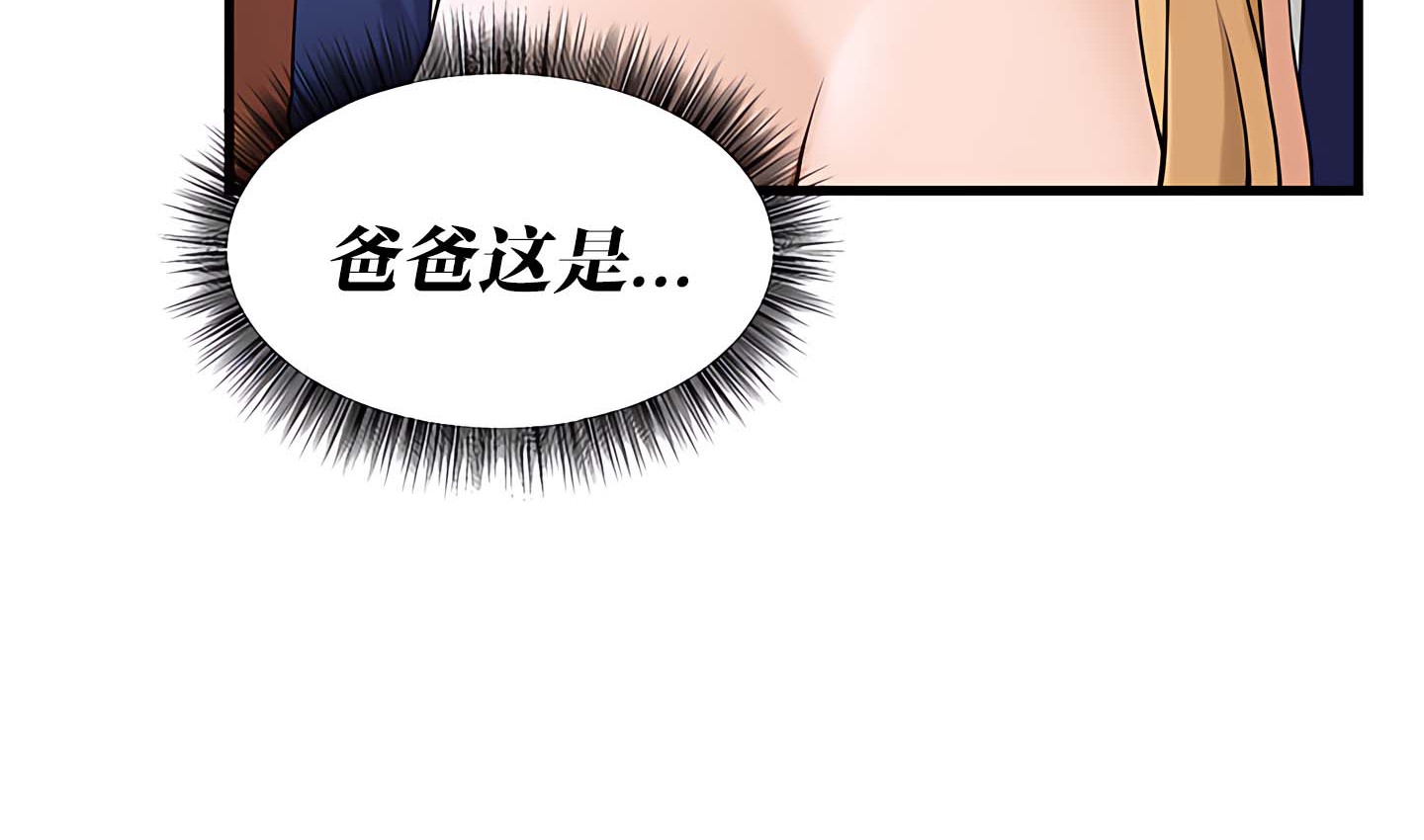 9P - 抖M女仆第二季