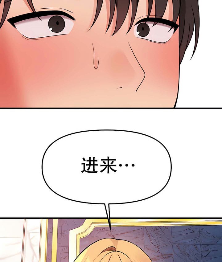 108P - 抖M女仆第二季