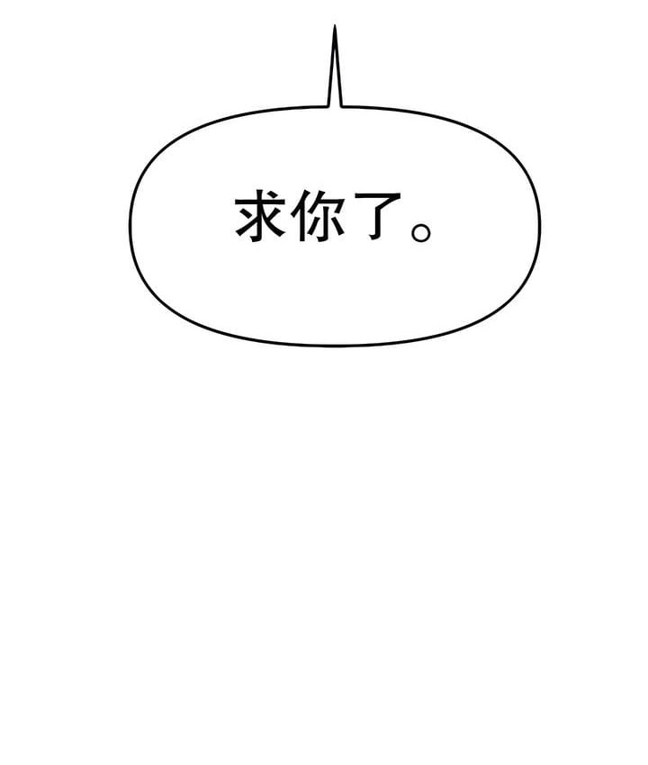 112P - 抖M女仆第二季