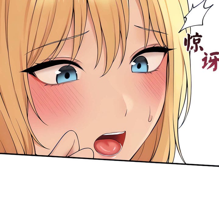 14P - 抖M女仆第二季