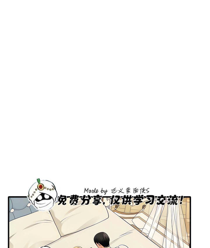 1P - 抖M女仆第二季