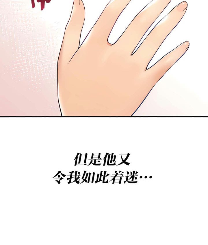 22P - 抖M女仆第二季