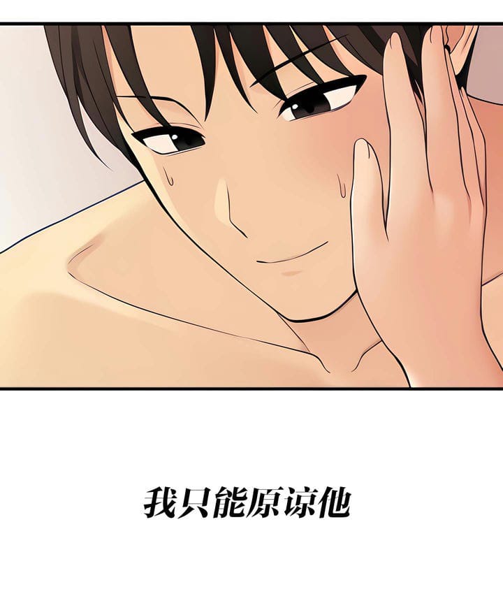 23P - 抖M女仆第二季