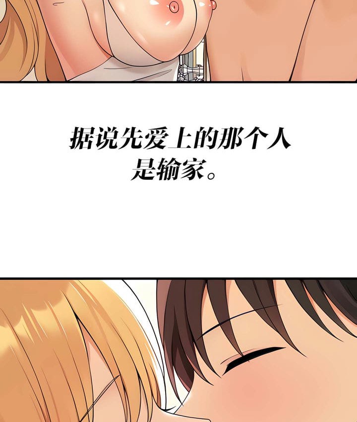 25P - 抖M女仆第二季