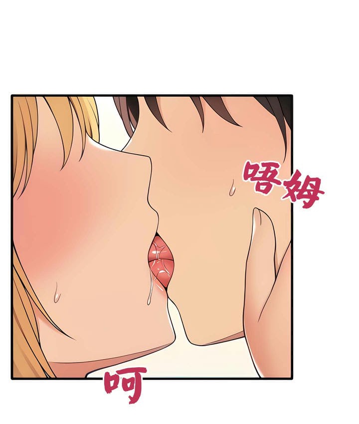 27P - 抖M女仆第二季