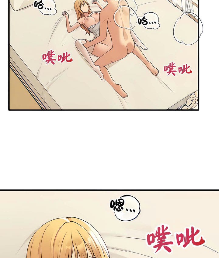 2P - 抖M女仆第二季