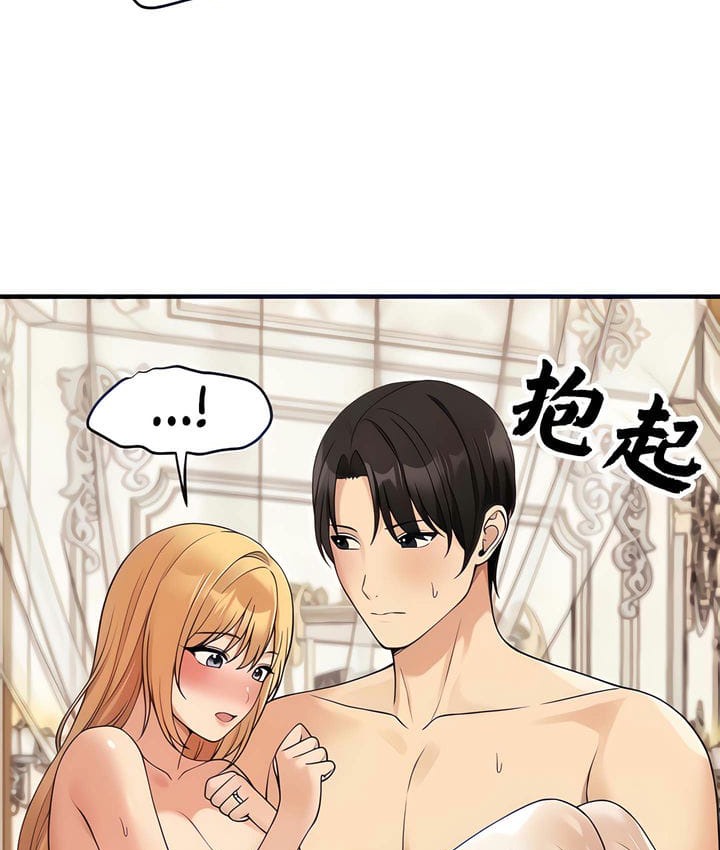 35P - 抖M女仆第二季