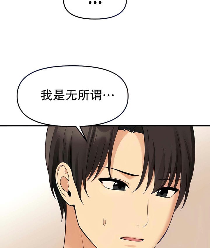 45P - 抖M女仆第二季