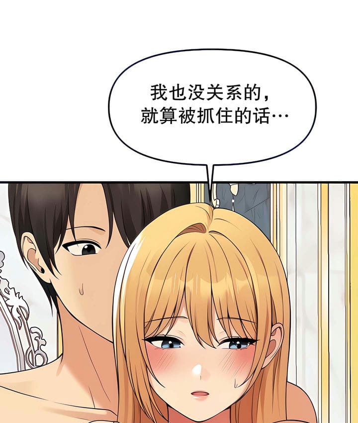 48P - 抖M女仆第二季