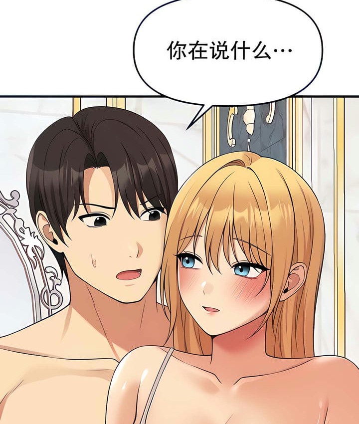 50P - 抖M女仆第二季