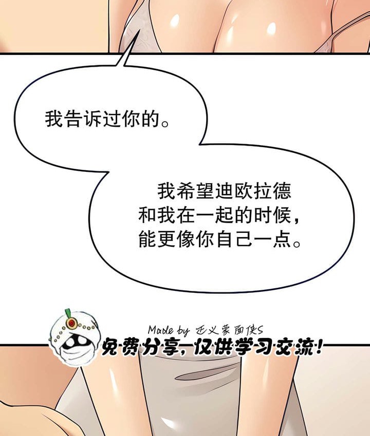 51P - 抖M女仆第二季