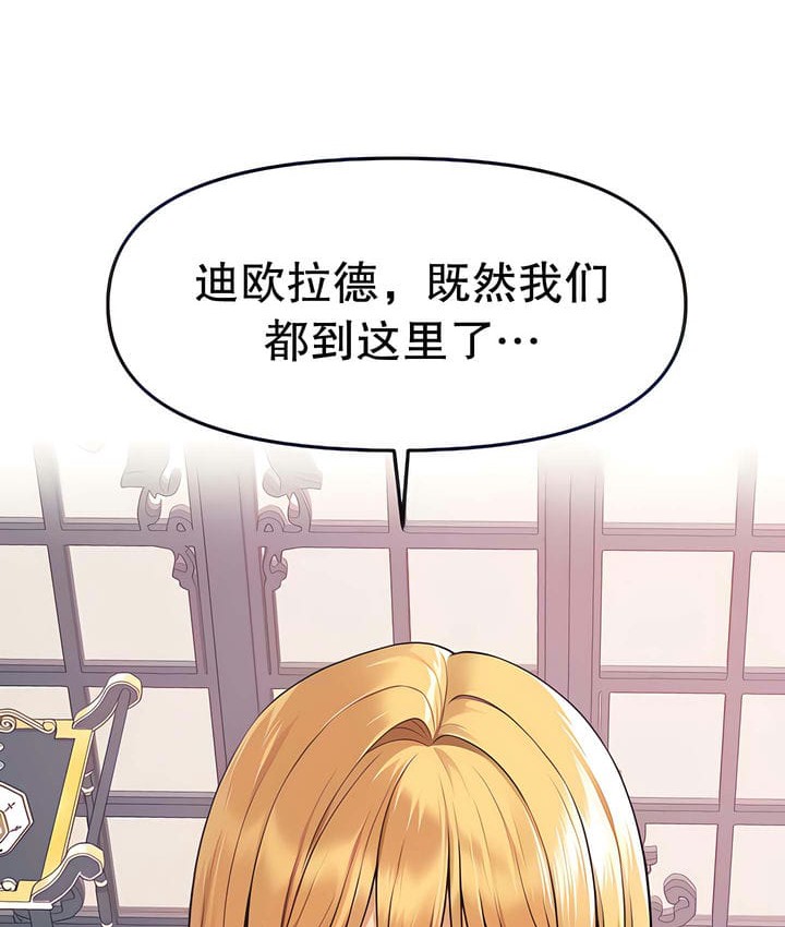54P - 抖M女仆第二季