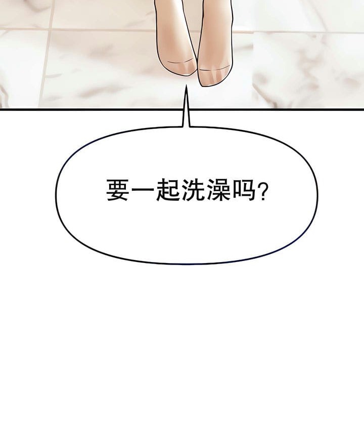 57P - 抖M女仆第二季