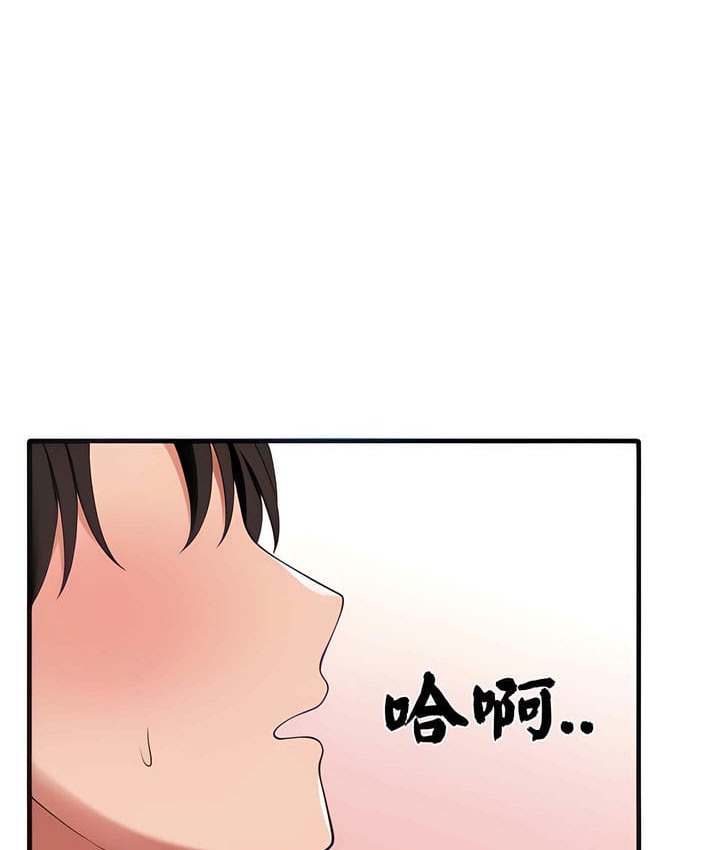 59P - 抖M女仆第二季