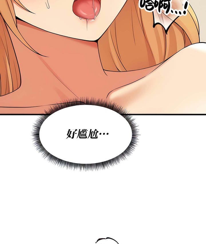5P - 抖M女仆第二季