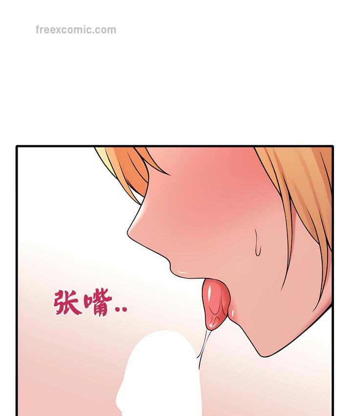 65P - 抖M女仆第二季