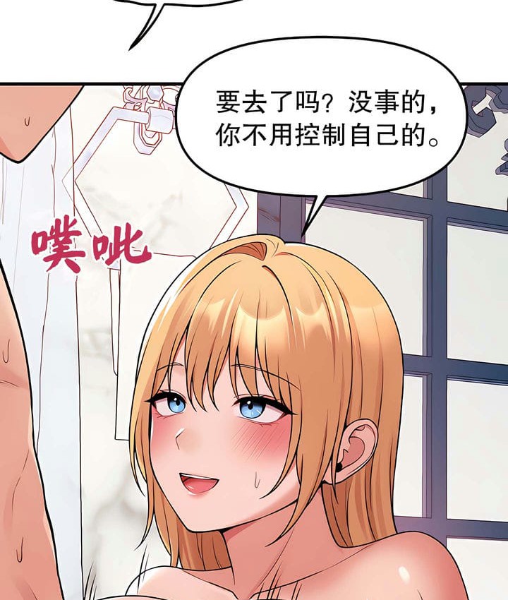 74P - 抖M女仆第二季