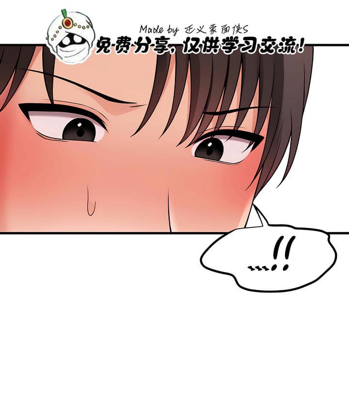 77P - 抖M女仆第二季