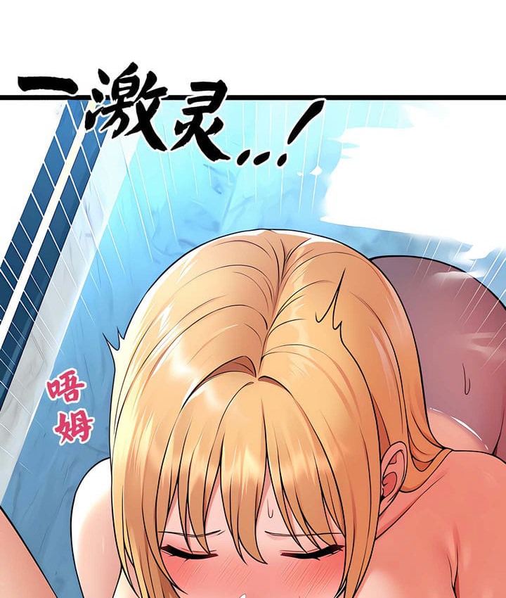 78P - 抖M女仆第二季