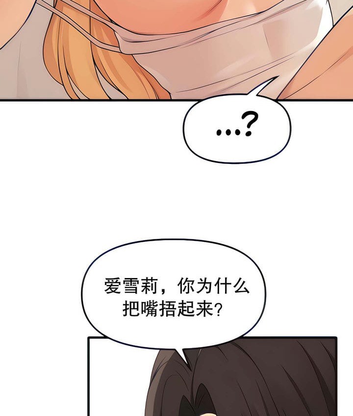 7P - 抖M女仆第二季