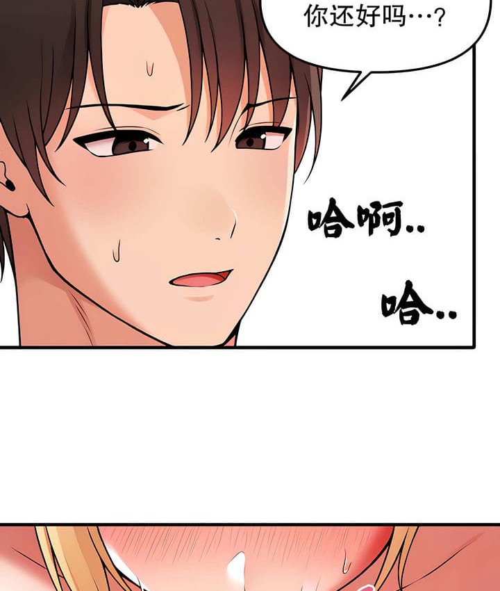 83P - 抖M女仆第二季