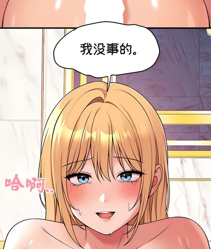 85P - 抖M女仆第二季