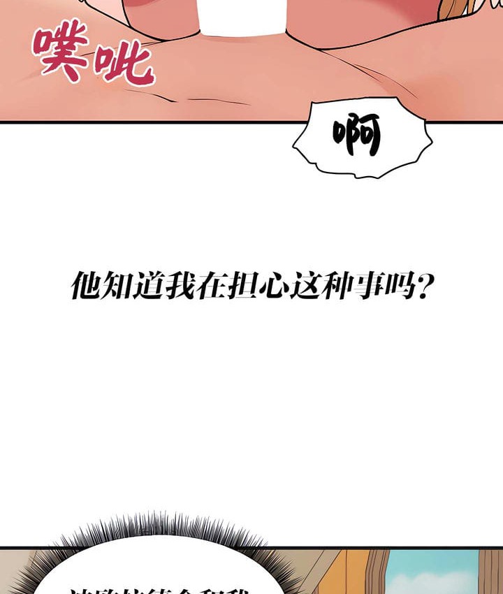 91P - 抖M女仆第二季