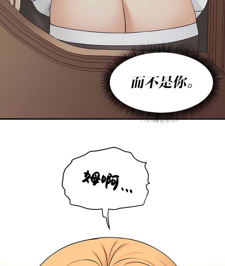 93P - 抖M女仆第二季