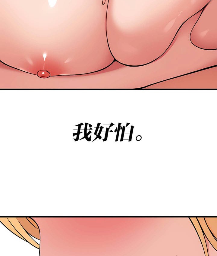 95P - 抖M女仆第二季