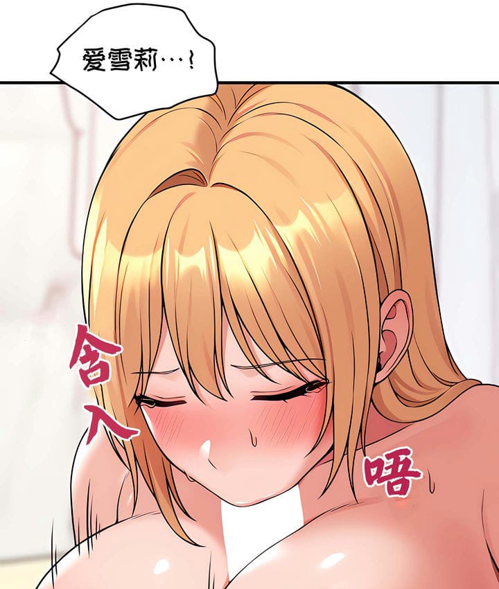98P - 抖M女仆第二季