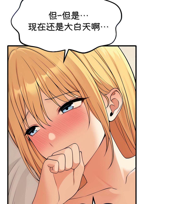 9P - 抖M女仆第二季