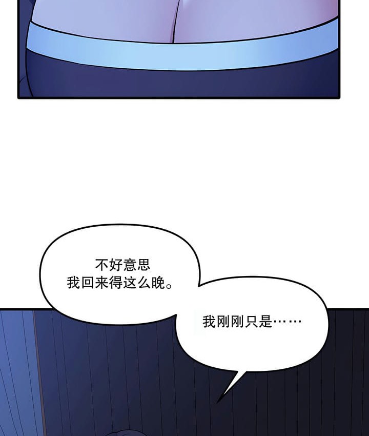 104P - 抖M女仆第二季