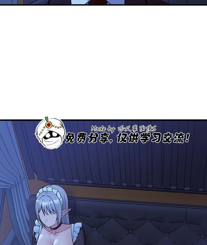 107P - 抖M女仆第二季