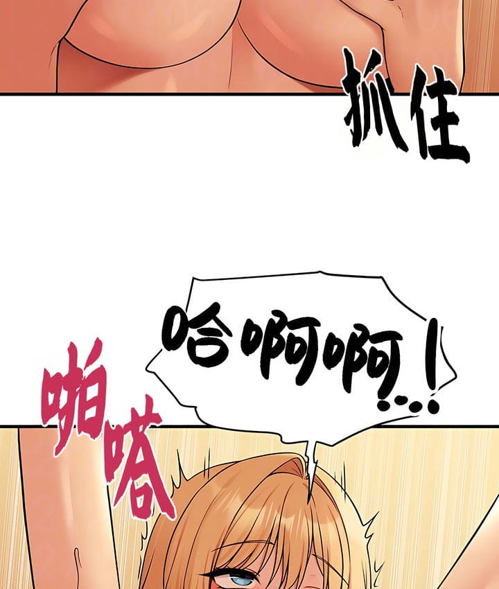 12P - 抖M女仆第二季
