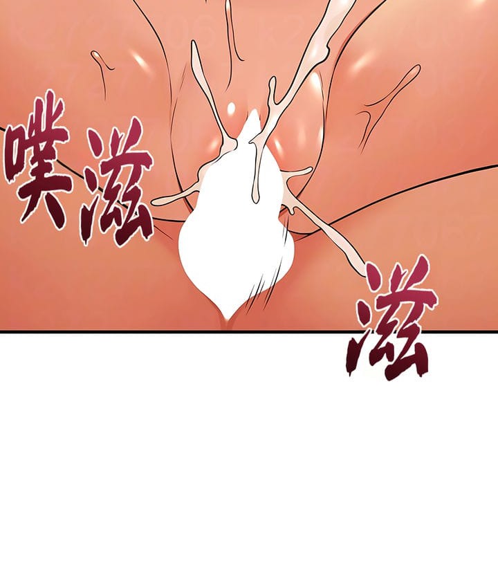 19P - 抖M女仆第二季