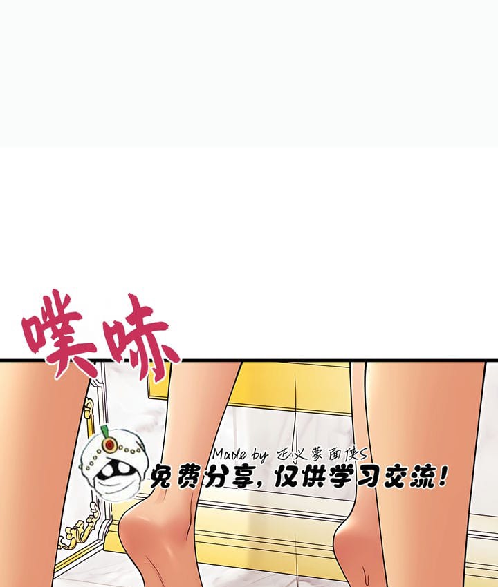 1P - 抖M女仆第二季