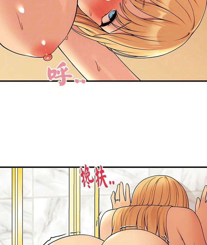 22P - 抖M女仆第二季