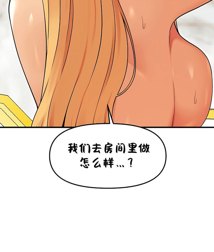 27P - 抖M女仆第二季