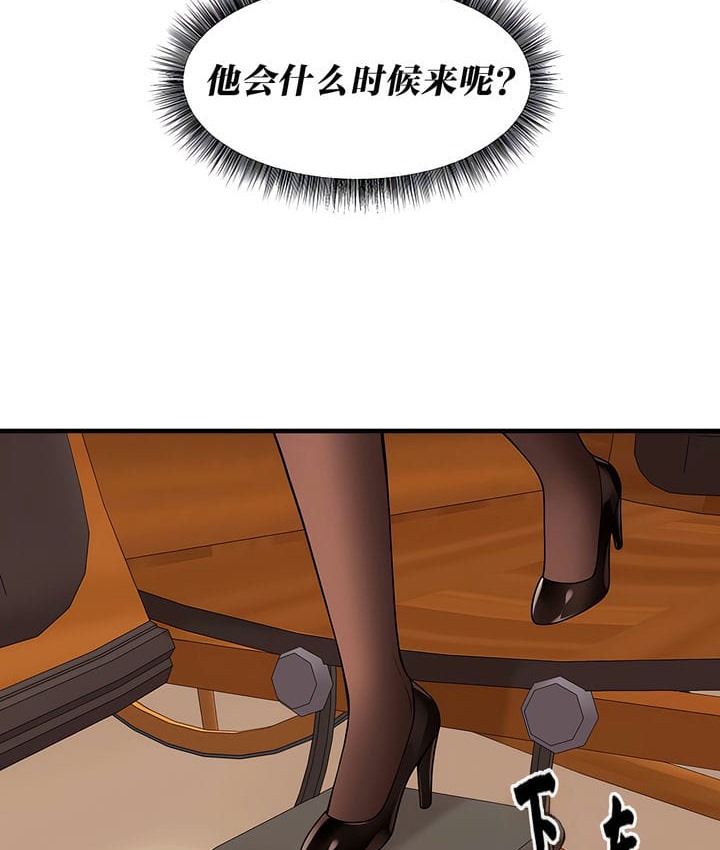 31P - 抖M女仆第二季