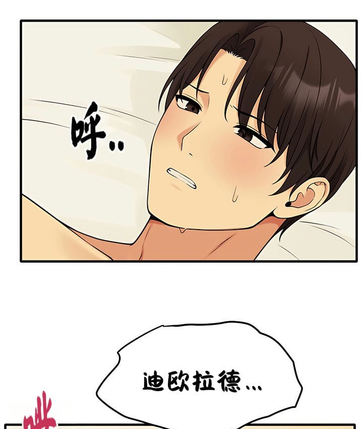 38P - 抖M女仆第二季